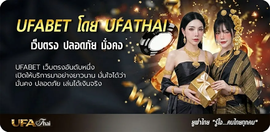 Banner หวยหุ้นฟันธง ยอดนิยม — แทงบอลออนไลน์ คาสิโน หวย มวย สล็อต ครบวงจร
