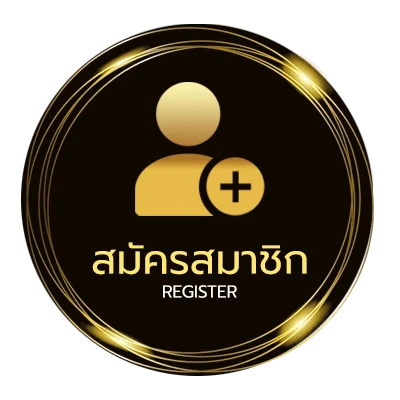 สมัครสมาชิก หวยหุ้นฟันธง ไม่ถึง 1 นาที