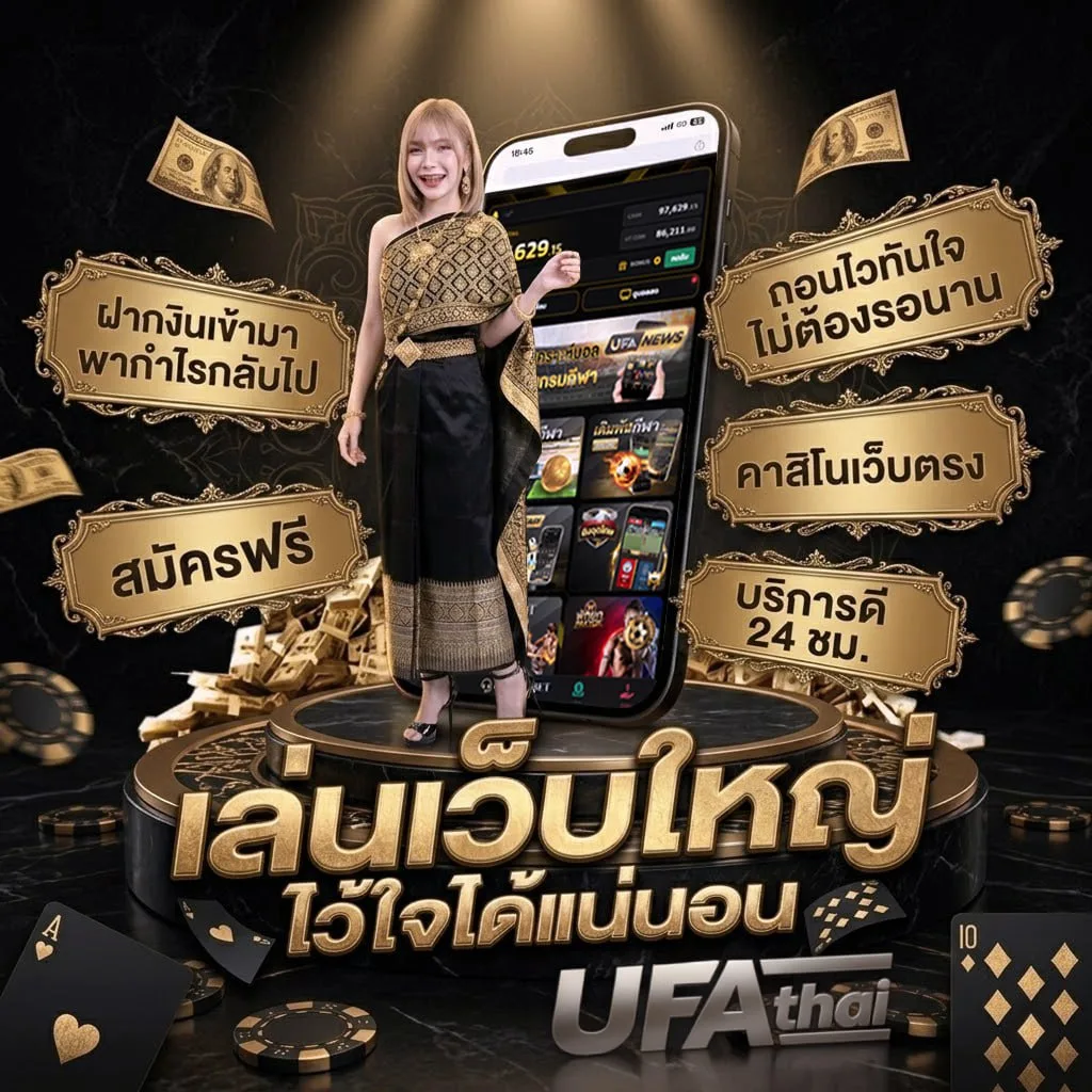 หวยหุ้นฟันธง แบนเนอร์แบรนด์ — ตัวแทนอย่างเป็นทางการ