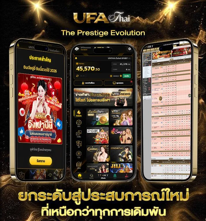 หวยหุ้นฟันธง  เว็บแทงบอล